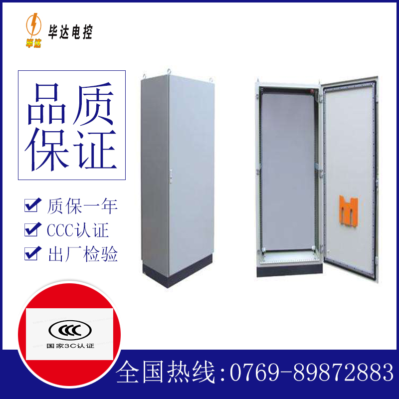 丰泽仿威图柜
